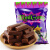 茗仟（MINGQIAN）黑巧克力整箱好吃的网红零食混合夹心多口味排行榜糖果 紫色 袋装 0g 紫皮糖475g*5袋约5斤