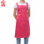 者也 男女防水布双肩短款围裙防污防油食堂车间水产厨房工作围裙 玫红色