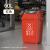 纽仕达 60L摇盖款分类垃圾桶超市酒店办公商用学校教室 红色有害垃圾 【可免费印制LOGO】