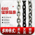 BDL 16#滚光（10米装） 国标G80起重链条锰钢吊装索具链条手拉葫芦防护吊装链定制