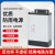 MIWV MEVG WALL明伟LED防雨开关电源12V400W广告灯箱发光字变压器24V500W5 防雨FY-700-24 24V30A