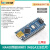 nano uno开发板套件 r3主板改进版 ATmega328p 单片机模块 MINI接口焊接好排针（328芯片）