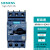 3RV6011-1AA10西门子马达保护断路器 不带辅助触点 3RV6011-1系列 S00规格 3RV6011-1AA10 1.1-1.6A