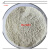 氮化硅粉末微米氮化硅纳米氮化硅粉陶瓷级氮化硅粉Si3N4 科研专用 100g