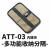 ATT03 多功能收纳内模块 拉斐尔机能魔术贴副包工具附件粘贴隔 橄榄绿