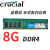 定制镁光 英睿达8G DDR4 2400 2666 16G单条 台式机内存马甲2133 绿色 2133MHz