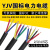 尚可 国标保检ZR-YJV电缆 充电桩用户外电源线无氧铜芯防火阻燃电力护套线 4芯*1.5平方/1米