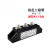 防反二极管MDK110A1000V1200V1600V1800V MDK110-16直流防反充 MDK110A600V