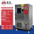 高低温试验箱恒温恒湿实验箱炉湿热交变柜模拟环境老化可程机 20150C80L40*40*50CM