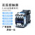 直流接触器CJX2-1210/01/1810/09/25 DC12V24V36v110V220v人民 加厚银点 DC48V x CJX2-1210