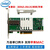 【尚沃】intel万兆网卡X520-DA1/DA2/SR2服务器 NAS 软路由 群辉82599光口 浪潮X520双口