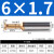 55度t型键槽铣刀 涂层 加硬T型刀 钨钢直柄合金T型刀6.0-10.0 卡其色 6.0*1.7