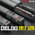 德力西（DELIXI）德力西螺丝刀套装家用多功能笔记本清灰拆机精密手机维修工具套装 能工精密型46合1(铝桶+拆机10