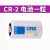 德顺 测距仪电容器 3V锂电池电容器 CR15H270 CR2-3V