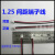 2P红黑端子插头连接线材1.25/PH2.0/XH2.54间距电源对接线束 公头 2.0间距150mm200条