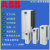 ABB变频器 ACS510-01-03A3-4功率1.1KW 三相AC380V-480V现货 ACS510-01-04A1-4 1.5KW 1.