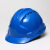 埠帝安全帽工地施工建筑工程领导加厚印字ABS劳保夏季透气安全帽国标 三筋透气（蓝色）