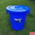塑料圆桶恒丰牌垃圾桶钢化桶圆形储水桶带盖室内外垃圾桶大号加厚 220型【蓝色】140L 58*61cm