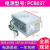 电源14针电源通PCB037 HK280-23FP 台式机 180W的 PCB037