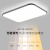 客厅灯2023年LED吸顶灯中山卧室灯具简约现代家用大气阳台灯 薄银4545三色变光升级防全光谱光源