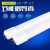 程篇 T8灯管LED FSL日光仓库客厅长亮 节能 双端长0.9米12W白光色（5支装）