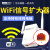 TOTOLINK中继器wifi增强器放大器信号扩大器接收增强器wife扩展器 标准升级版+送网线 20dBm