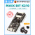 登仕唐Sipeed Maix Bit RISC-V AIOT K210视觉识别模块Python开发板 Maix Bit K210标准套餐+双目摄像头