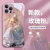 美少女战士iPhone14ProMax手机壳苹果13新款12高级感11水冰月x二 【玫瑰粉】美少女战士6 iPhone 6s