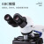 生物显微镜CX23三目倒置体式电子光学高清专业生物教学医疗临床研究器械 正置BX53