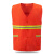 耀王养护环卫套装安全服路政绿化反光衣园林马甲 桔红马甲 S 