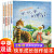 台湾绘本快乐成长创作绘本4册 儿童早教启蒙益智故事书 宝宝睡前故事书籍