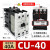 【】电磁交流接触器CU-11/16/18/23/38/40/50/65 CU-40 4A7L4/8T4AC24V