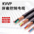 名鑫 电缆KVVP 4*1.0平方