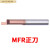 适用于于钨钢端面槽刀MFRSMFRMVR硬质合金刀具微小径数控端面 米白色MFL6B2.5L22