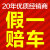 美孚摩托车机油全四冲程专用三轮车踏板车四季通用二冲程 官方授权美孚20W503瓶装