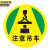 京洲实邦 工厂车间地面安全标识贴耐磨警示牌贴纸 访客陪同30x30cmJZSB-3317