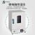 精宏（JINGHONG） 实验室电热鼓风干燥箱高温恒温箱工业烤箱烘干箱 电热鼓风干燥箱 DHG-9248A（高温400℃） 