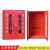 应急物资存放柜消防防汛器材防护用品柜安防护用品柜钢制消防柜 1200*900*450红色
