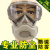 防尘工业粉尘防雾眼镜一体面罩打磨水泥石灰煤矿开槽面具 面具+10片棉(玻璃眼镜)