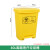 加厚黄色医院大号脚踏踩带盖污物诊所废弃物分类箱 68L垃圾桶脚踏式