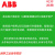 定制ABB变频器ACS510-01-017A-4 04A1 05A6 07A2 012A ACS ACS530-01-04A0-4(1.5KW)