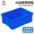 水共王俞 加厚塑料物流周转箱 零件盒 物料箱 分类筐 工具箱 储物 蓝色 A4410*305*147mm