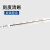 上海高鸽微量进样器10ul微升取样平头液相气相色谱进样推杆注射针 液相平头100ul