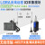 艾莫迅lora量串口rs485 232远程无线io收发采集传输数传模块 【USB转无线透传】 USB-LORA 10米