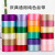 品之德 PHC-50 彩色缎带绸带 涤纶包装带 涤纶丝 漂白长22m 宽4cm (3卷装)