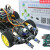 ArduinoUNO智能小车R3四驱循迹避障小车编程创客机器人学习套件 加蓝牙模块 不要主板标配版