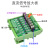 固态继电器MOS输出模组光耦隔离PLC单片机IO直流信号放大板 PNP(输出高电平) 3-9V DC x 4路