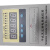 南京超博，BWDK3207/BWDK3208BE干式变压器温控器，ABB变压器专用