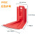 FFOC 挡水板 红色可移动防洪挡板活动式塑料挡板防水防汛必备U型 红色直板【66*75*82】