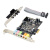 PCI-E 7.1数字内置独立台式机HIFI声卡 CM8828 支持前置音频 白色